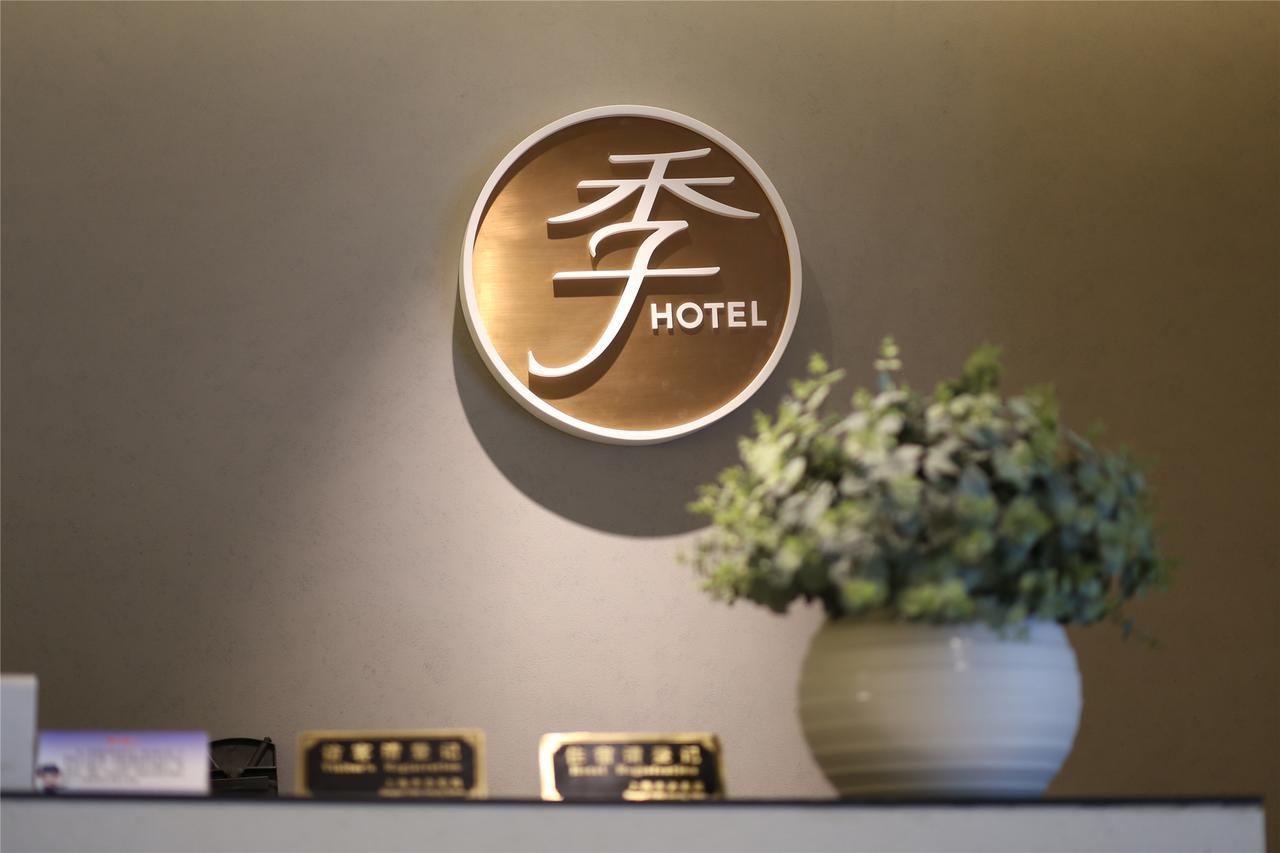 Ji Hotel Shanghai Chuansha Chengnan Road Ngoại thất bức ảnh