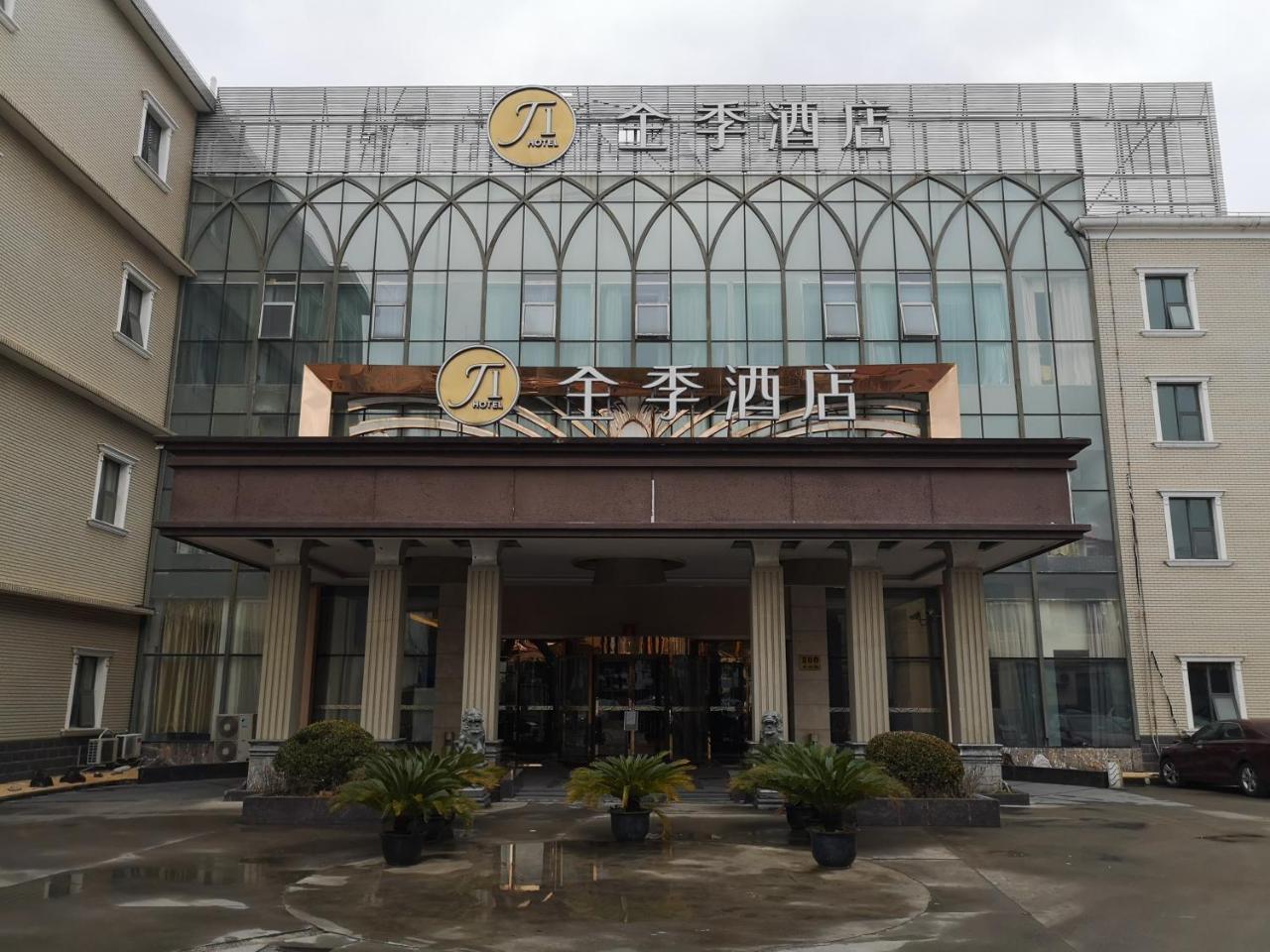 Ji Hotel Shanghai Chuansha Chengnan Road Ngoại thất bức ảnh